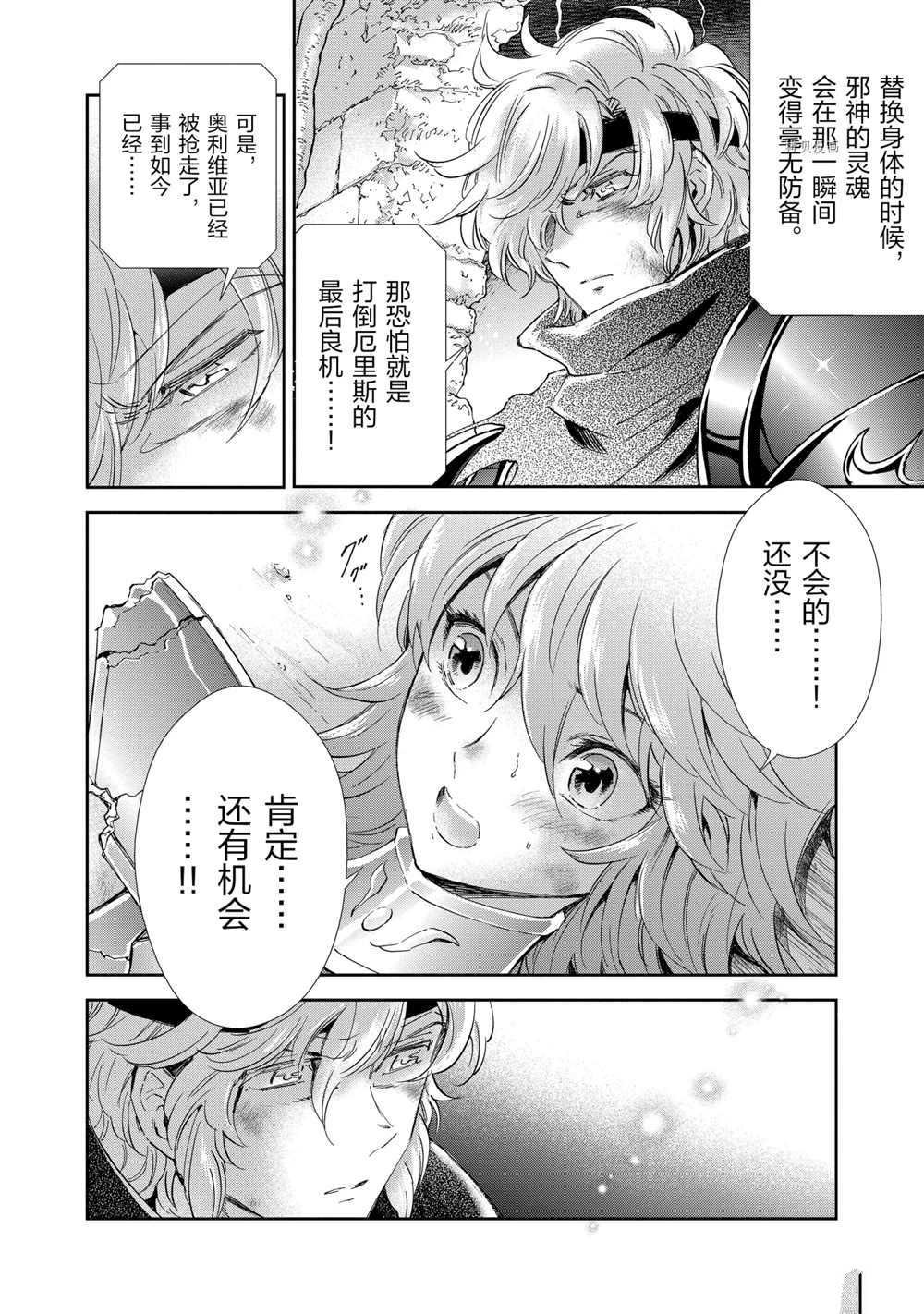 第72话 试看版