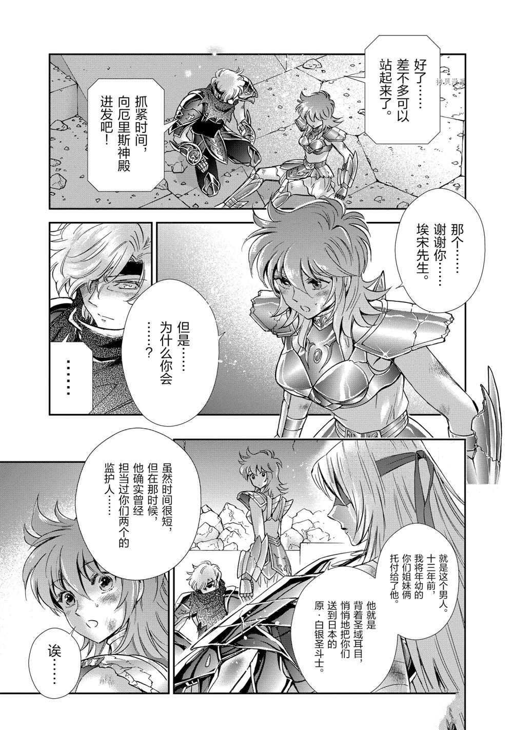 第72话 试看版