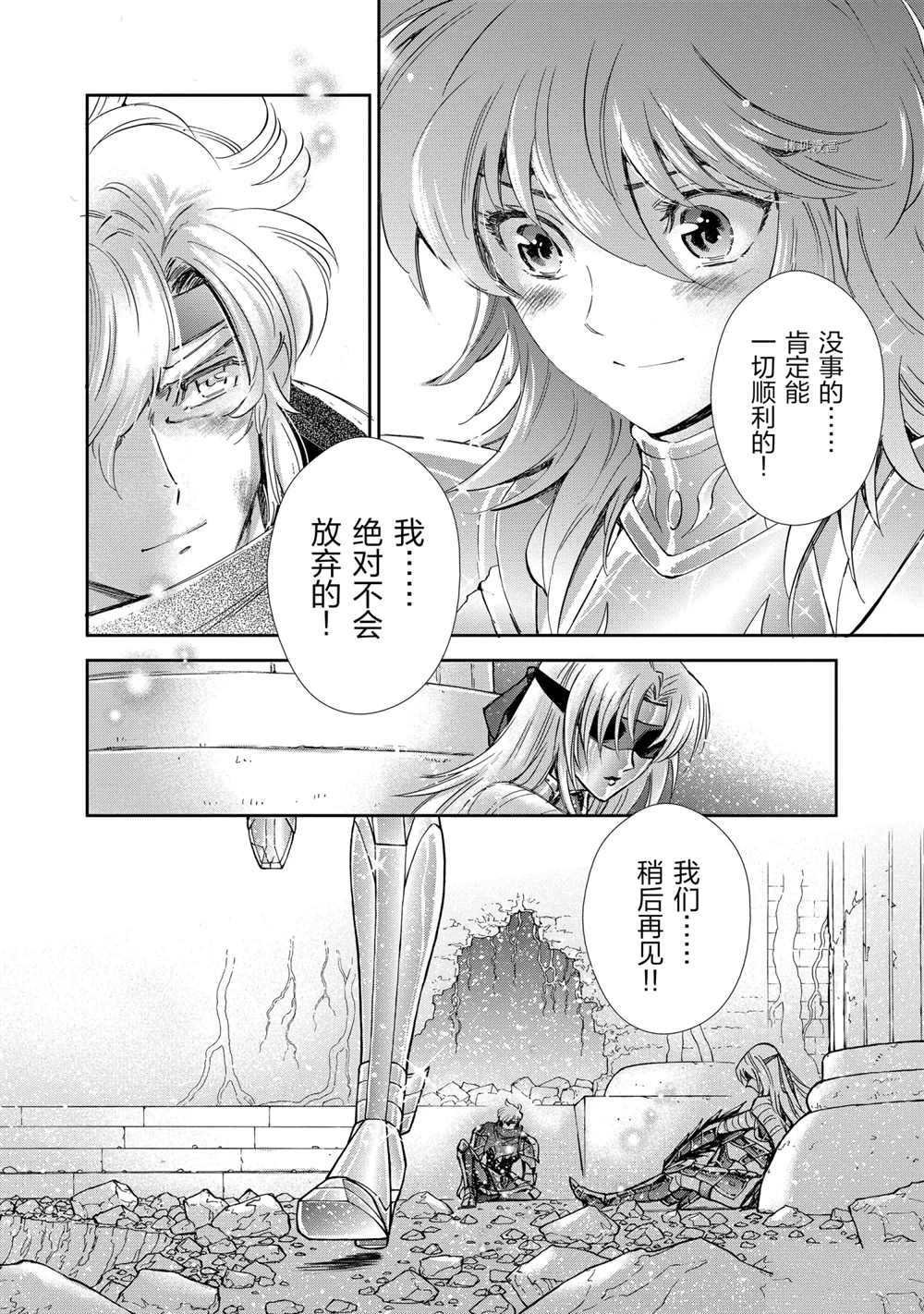 第72话 试看版
