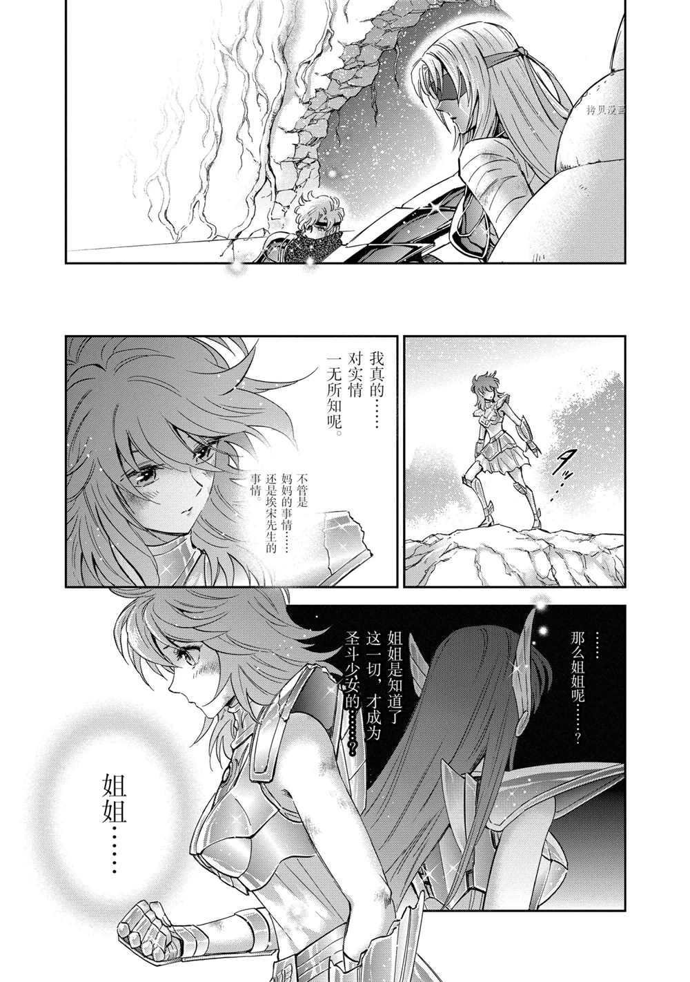 第72话 试看版