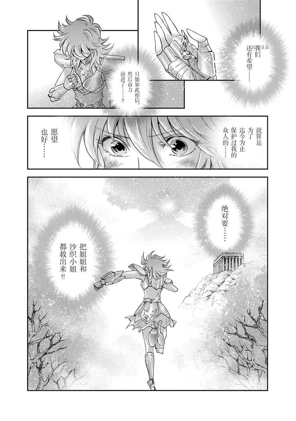 第72话 试看版