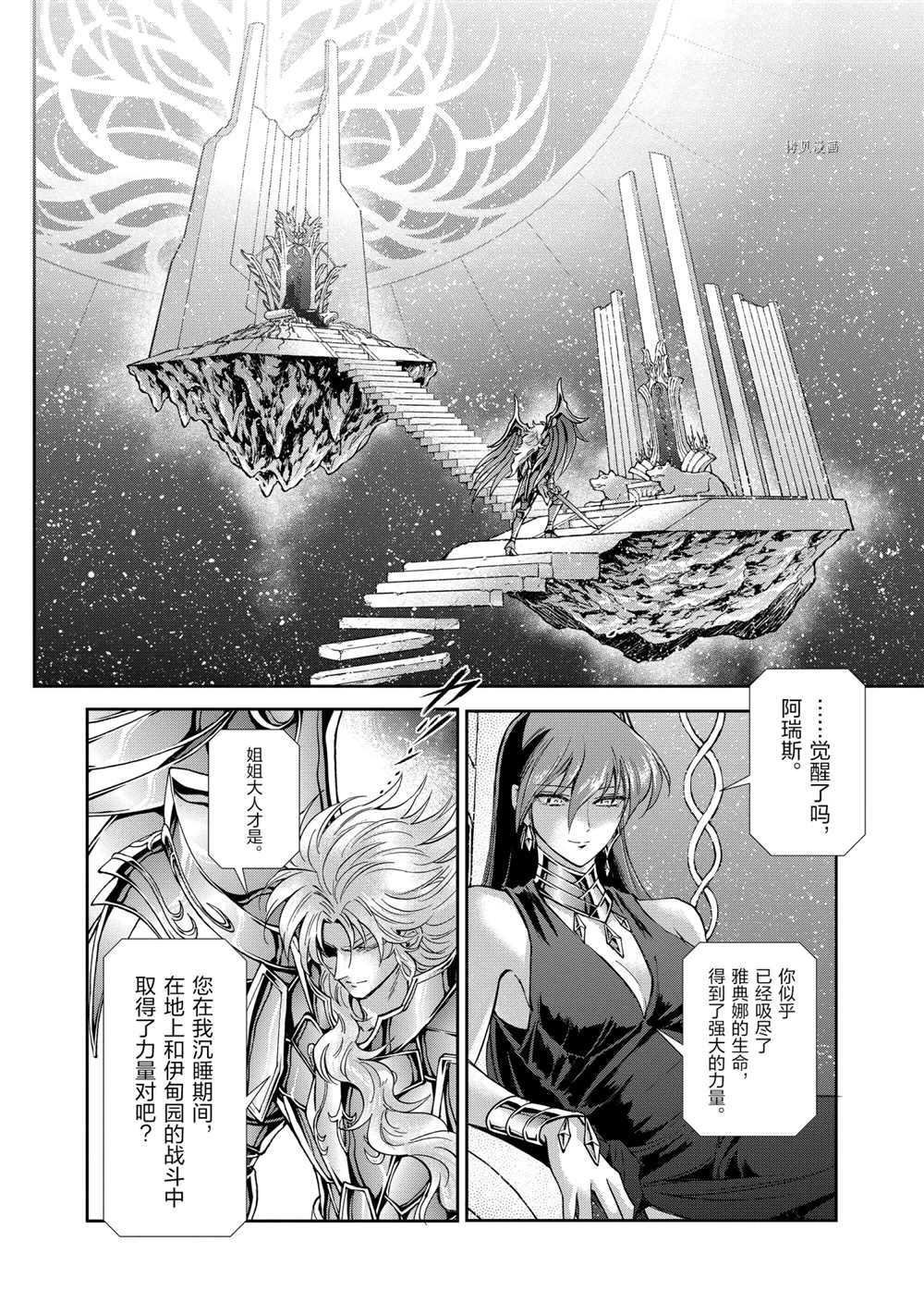 第72话 试看版
