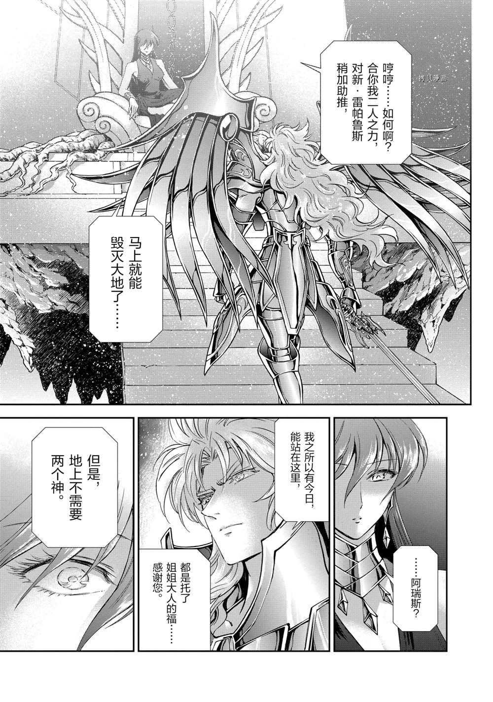 第72话 试看版