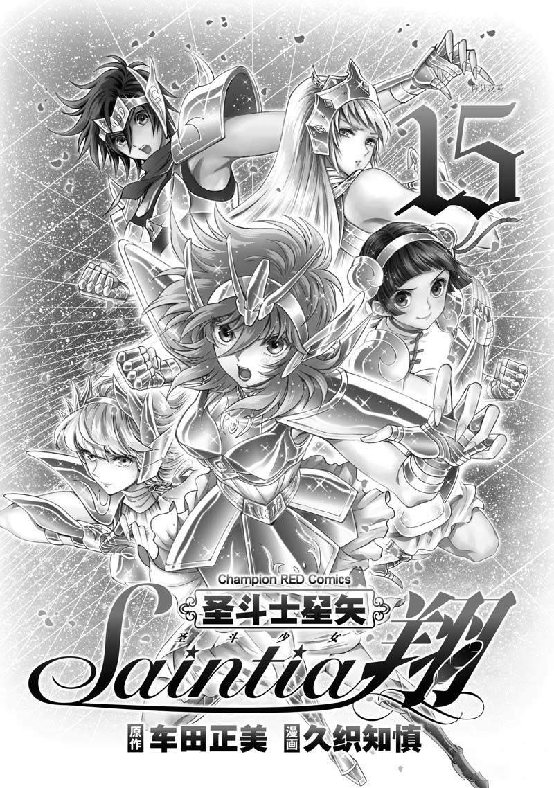 第73话