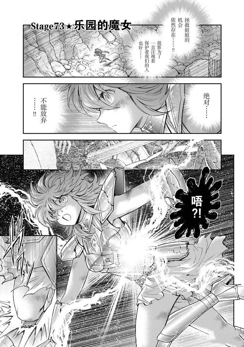 第73话
