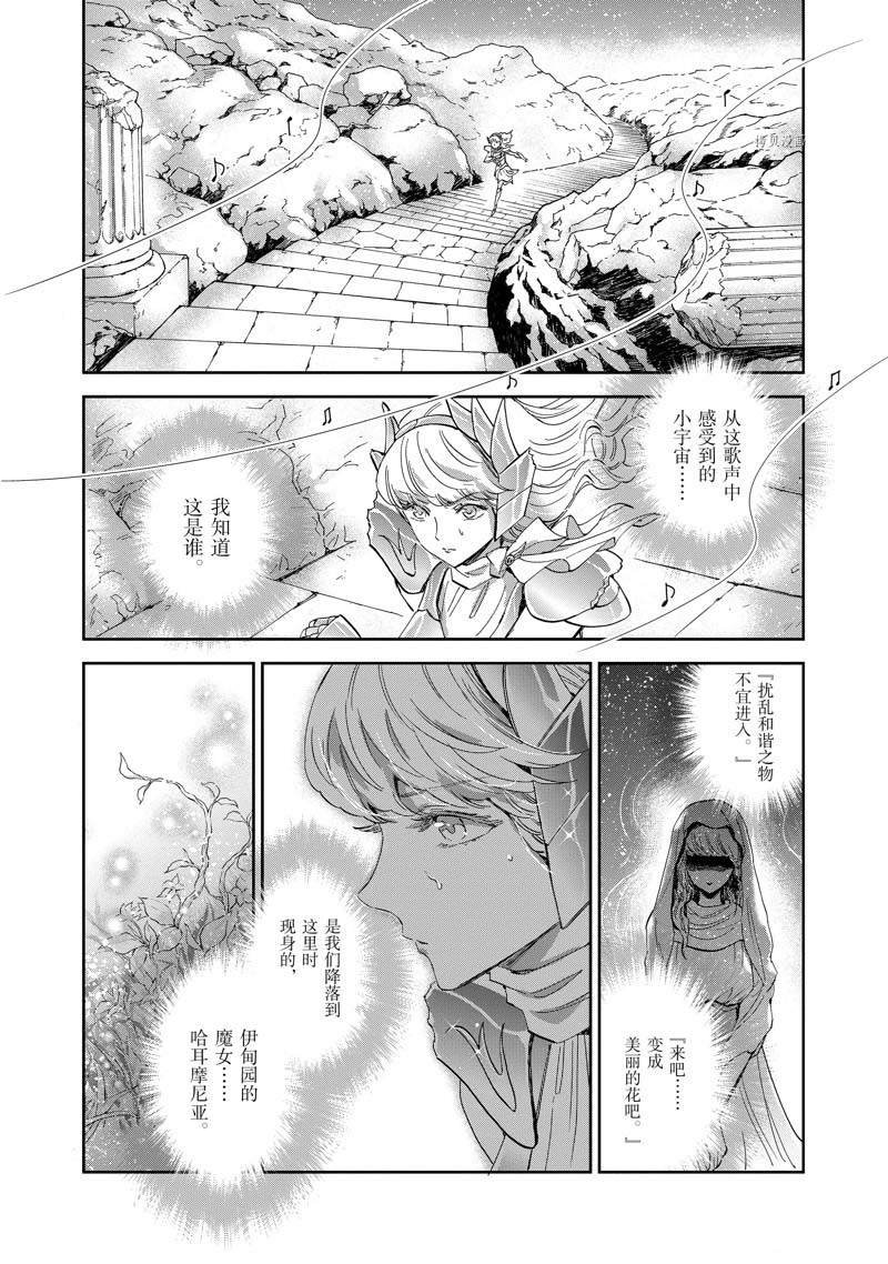 第73话