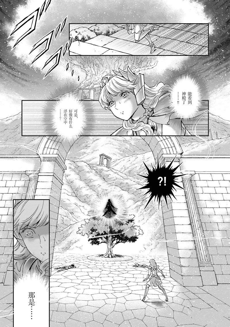 第73话