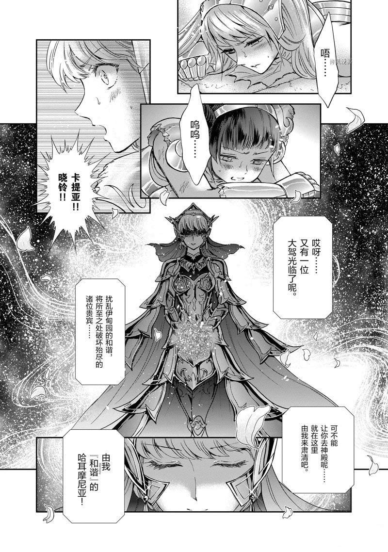 第73话
