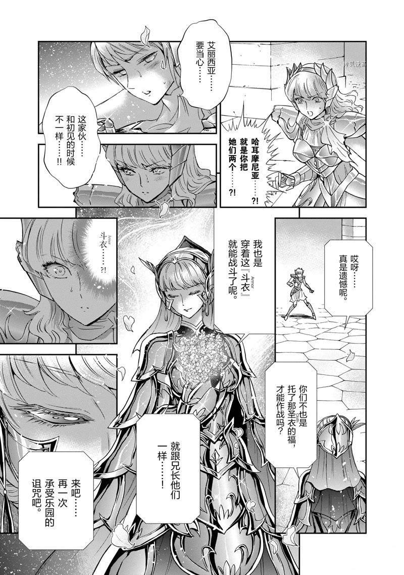 第73话