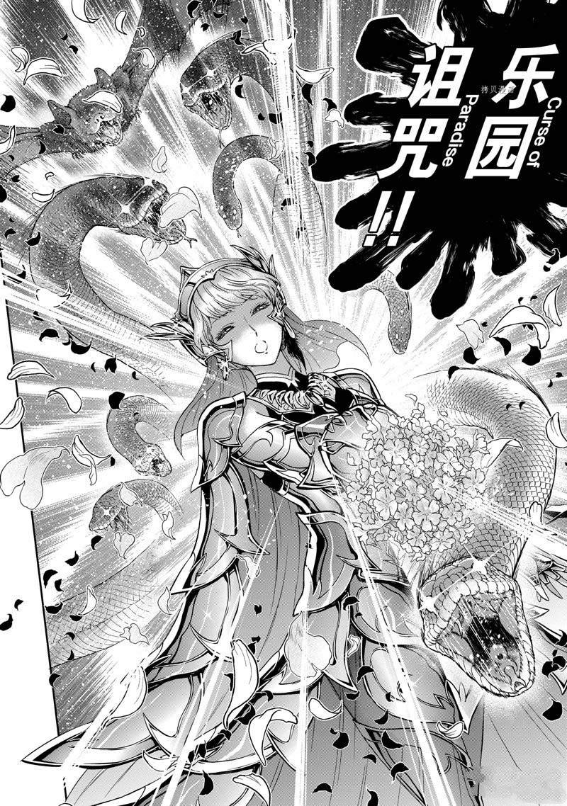 第73话
