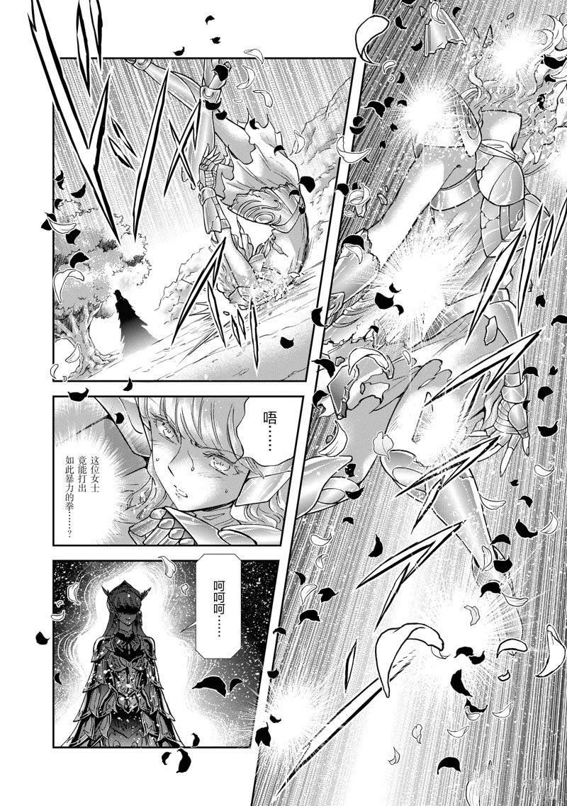 第73话