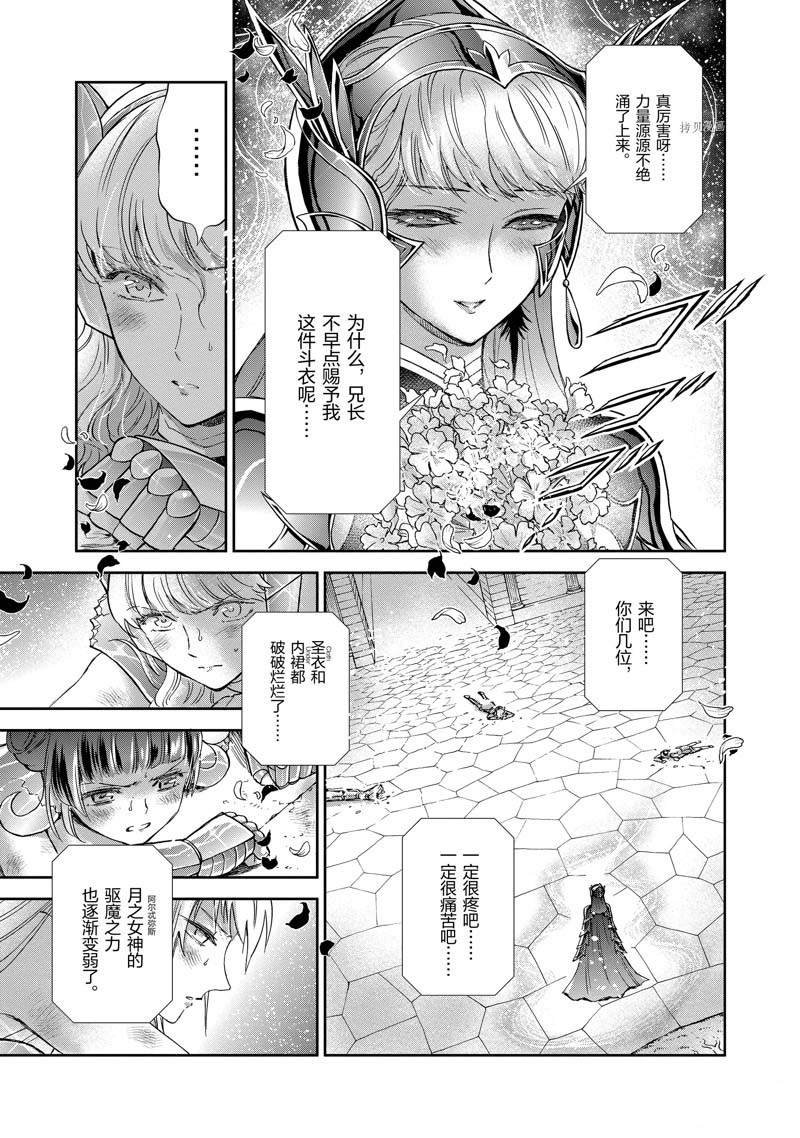 第73话