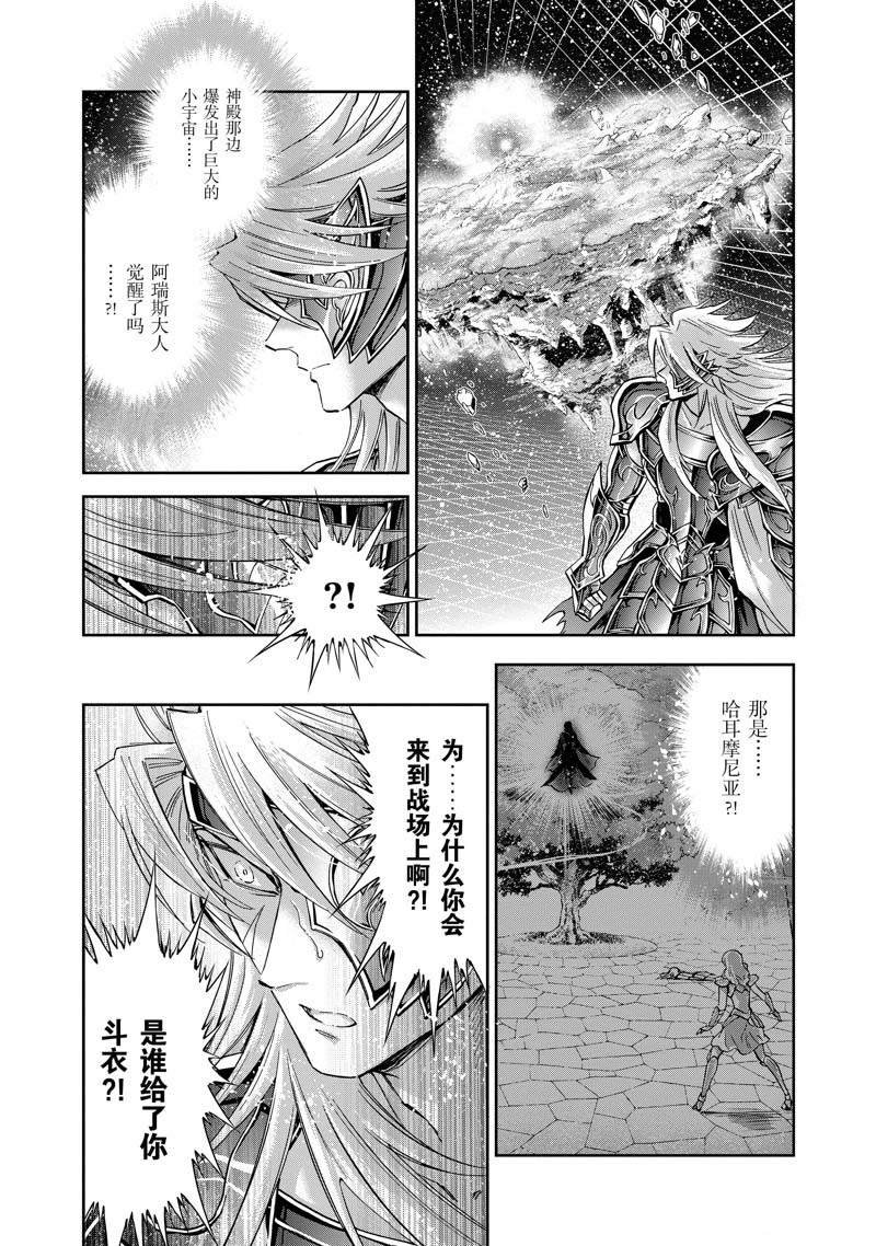 第73话