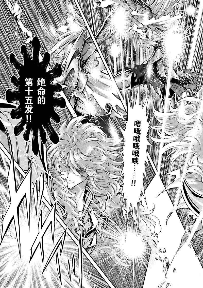 第74话
