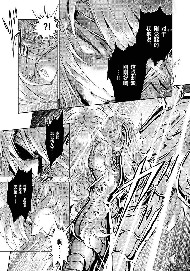 第74话