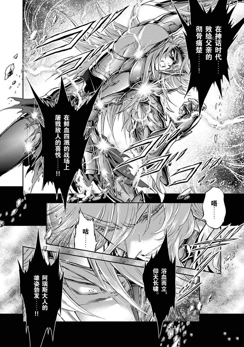 第74话