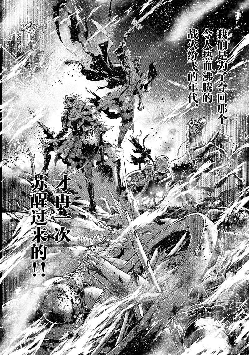 第74话