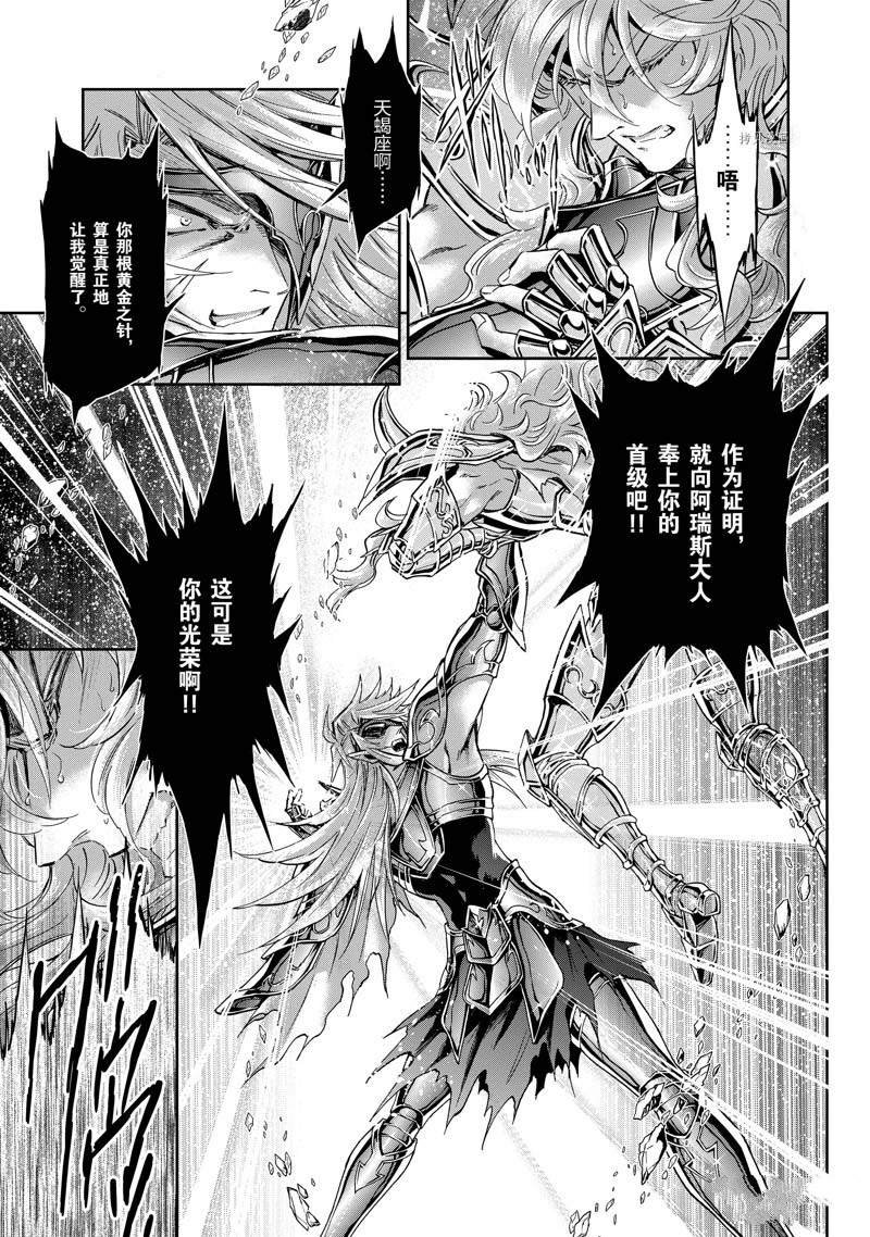 第74话