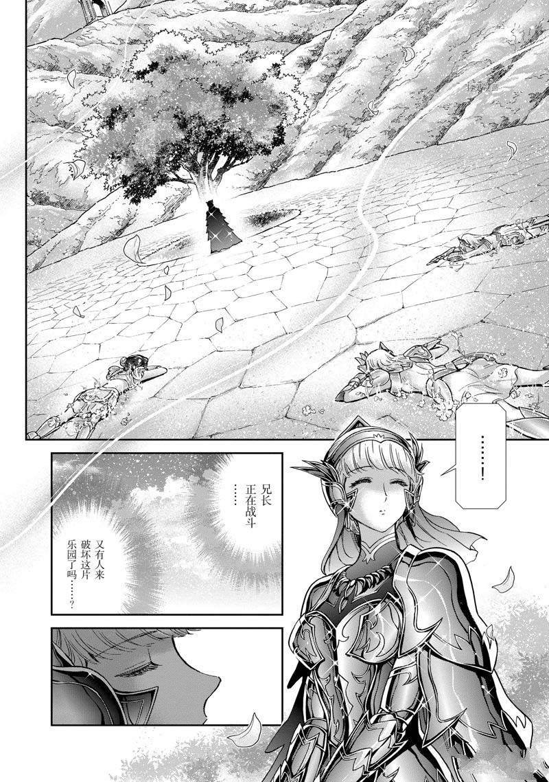 第74话