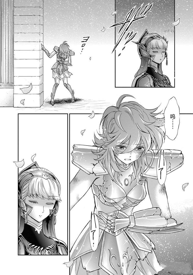 第74话