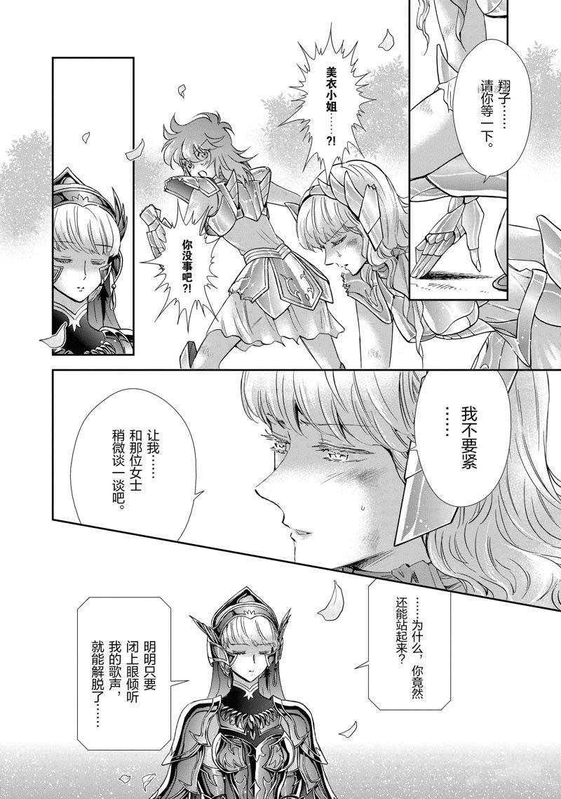 第74话
