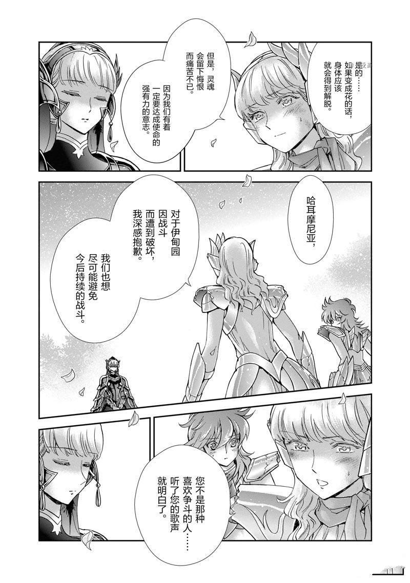 第74话