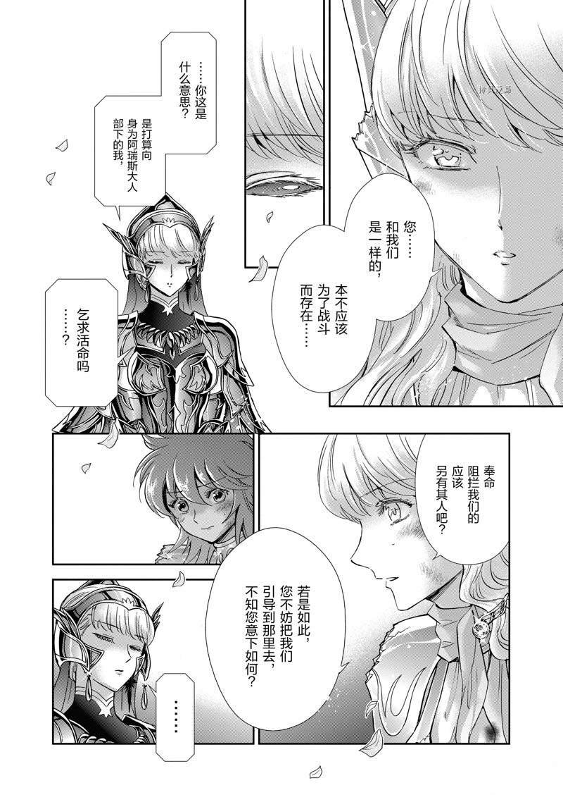 第74话