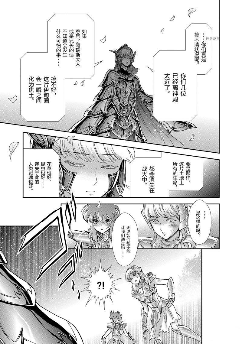 第74话