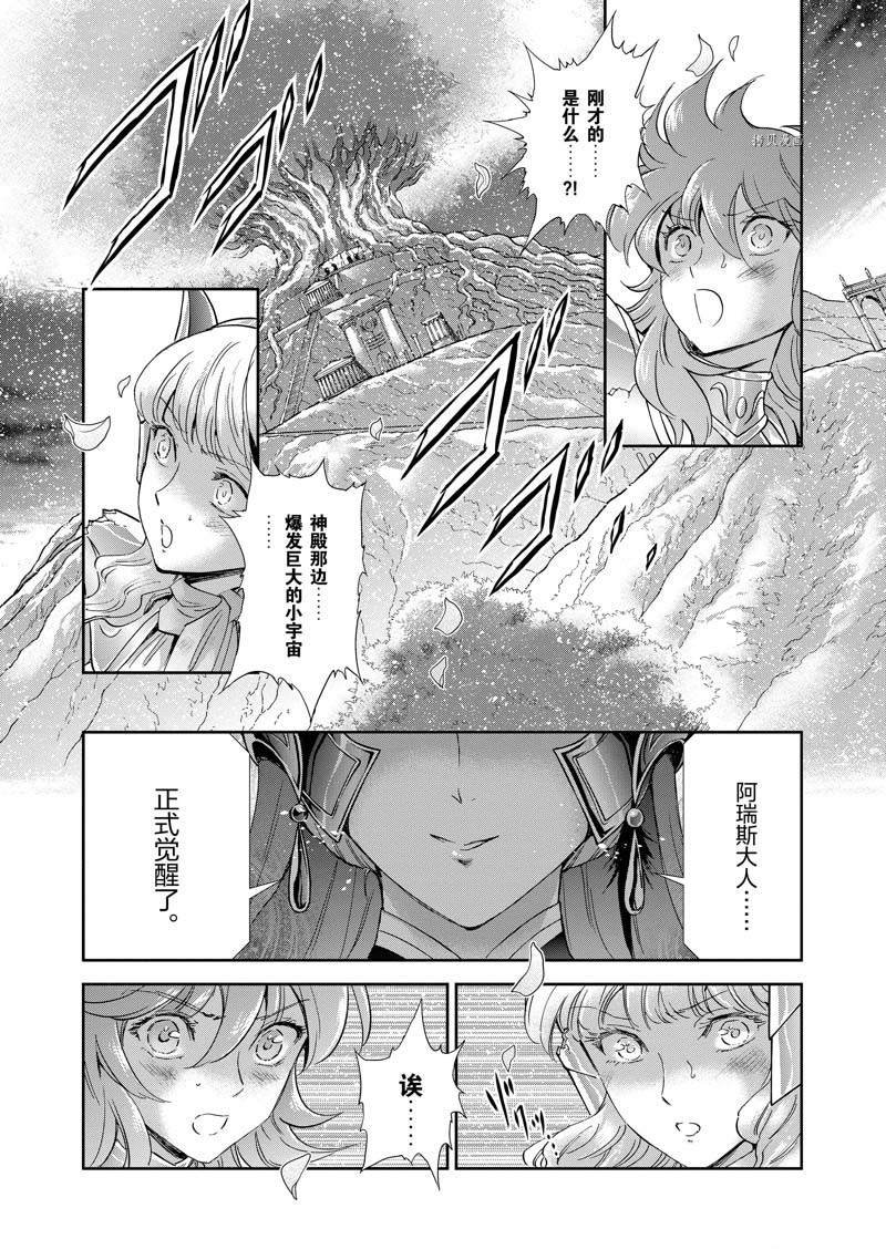 第74话