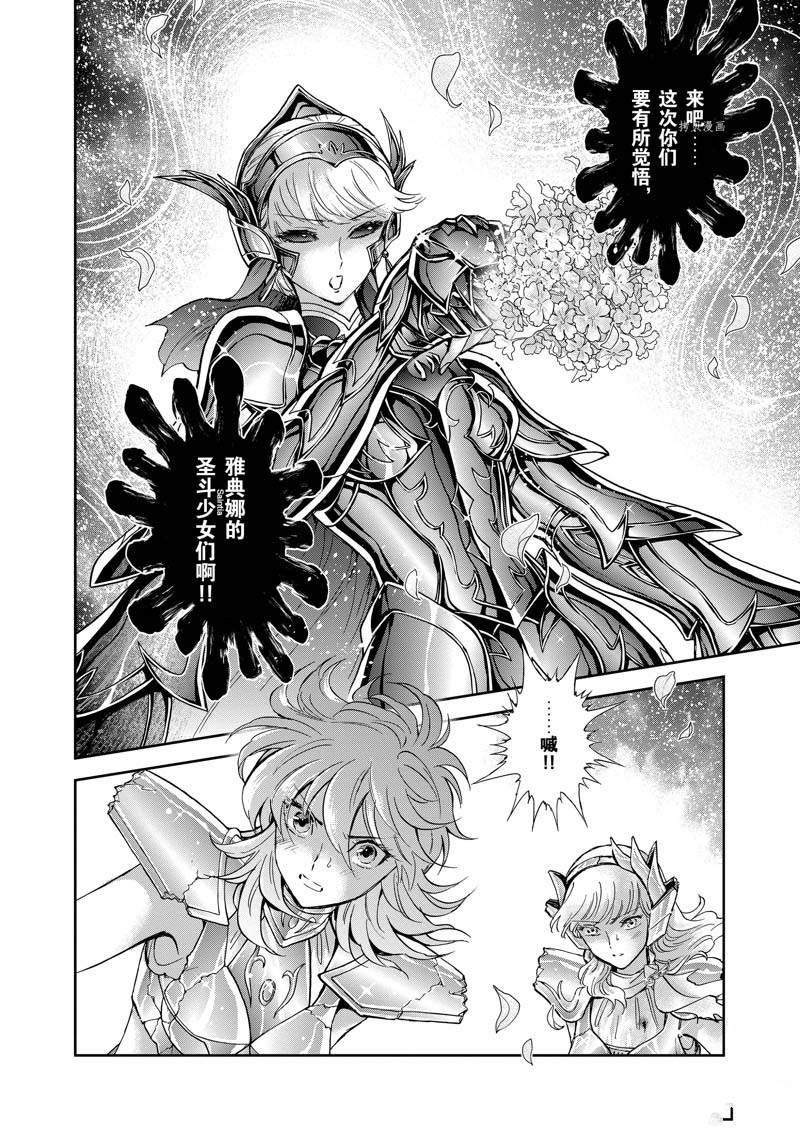 第74话