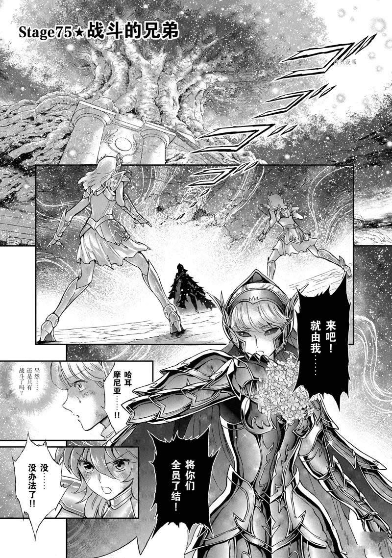 第75话