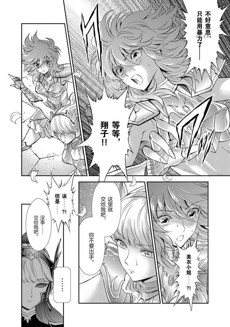 第75话