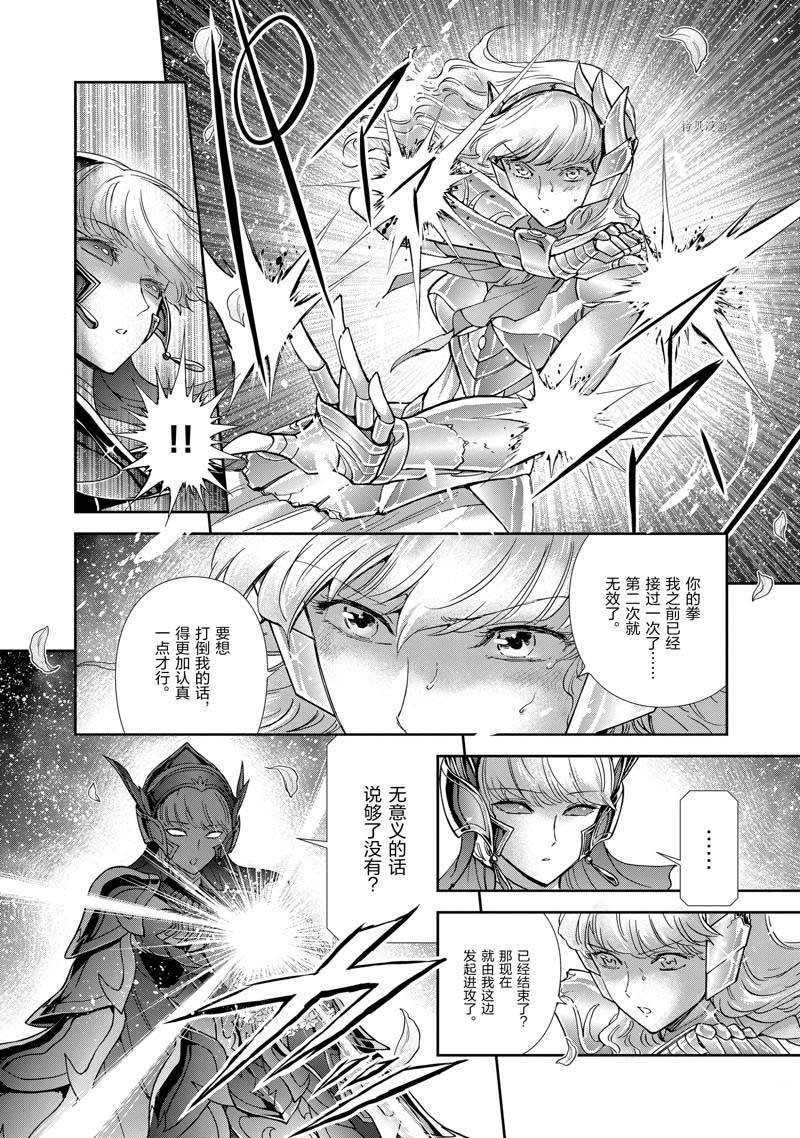 第75话