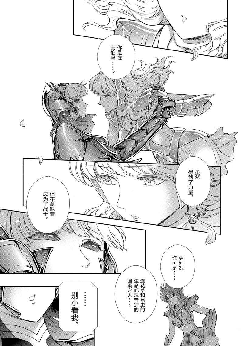 第75话