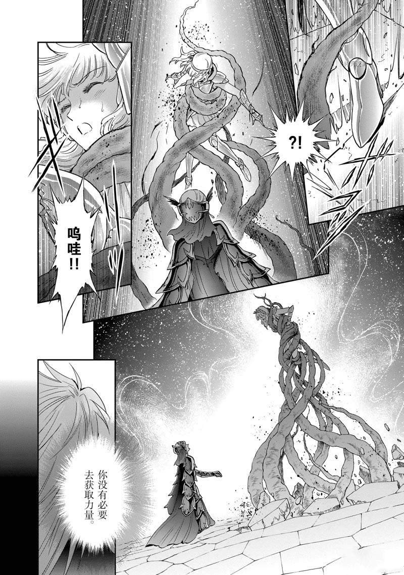 第75话