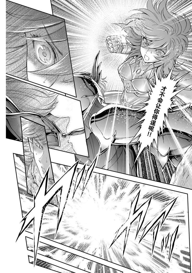 第75话