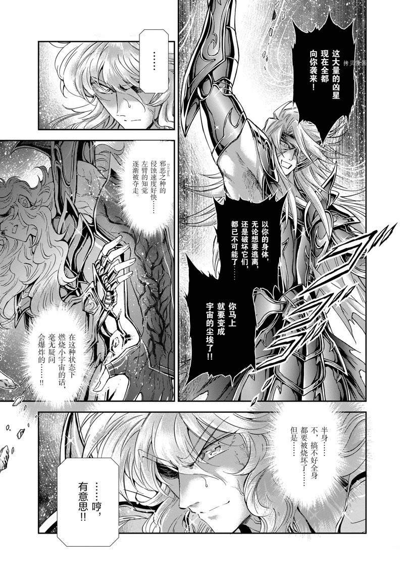 第75话