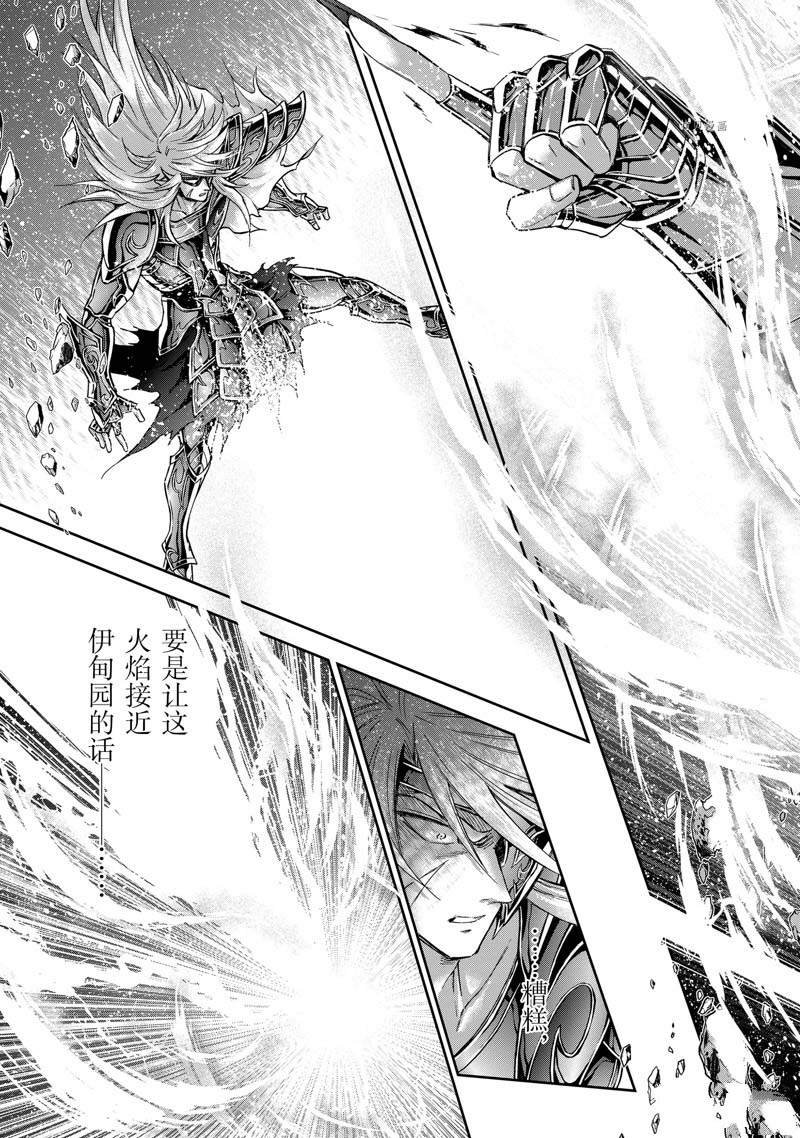 第75话