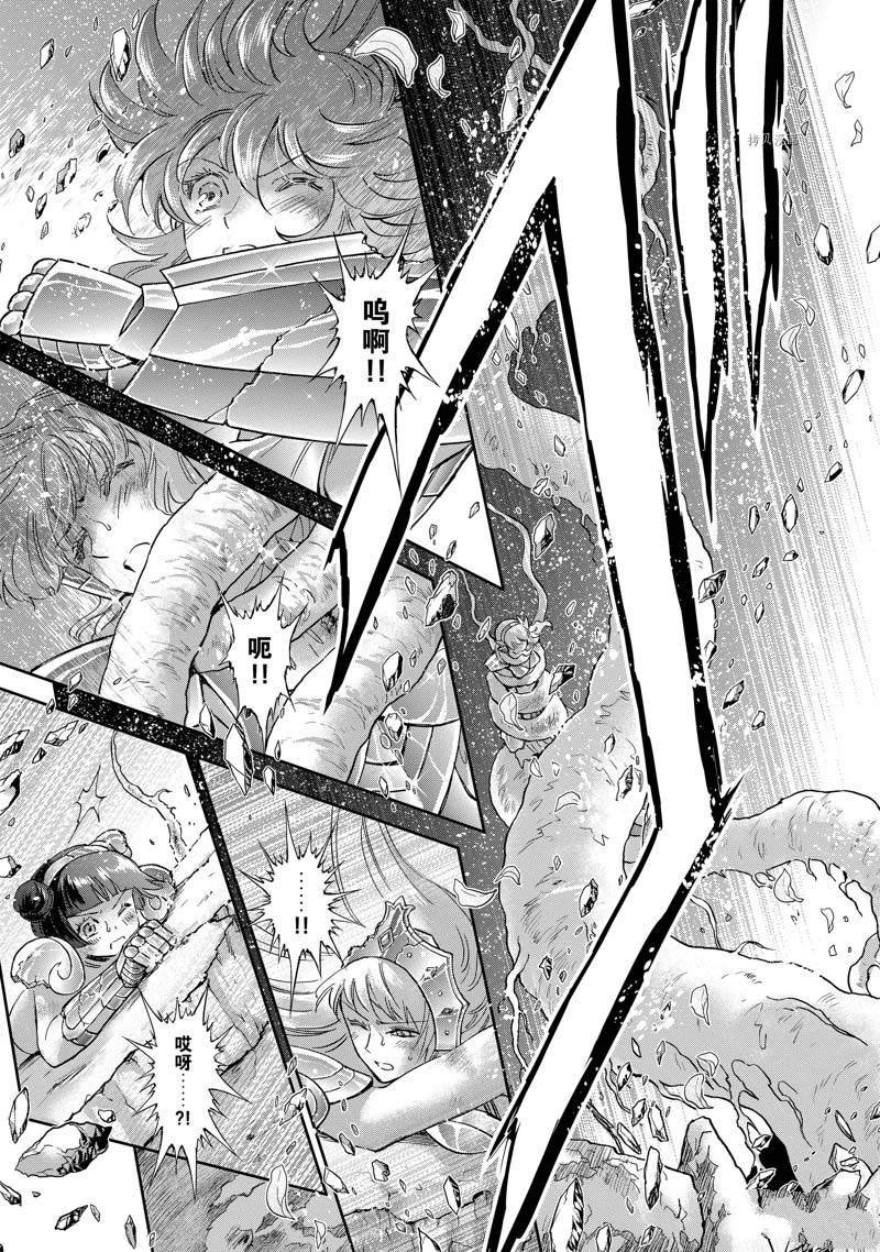 第76话
