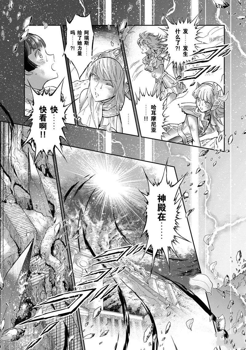 第76话