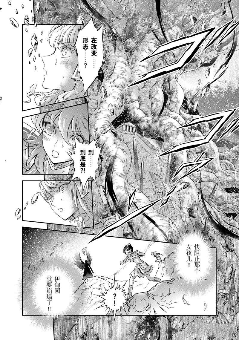 第76话