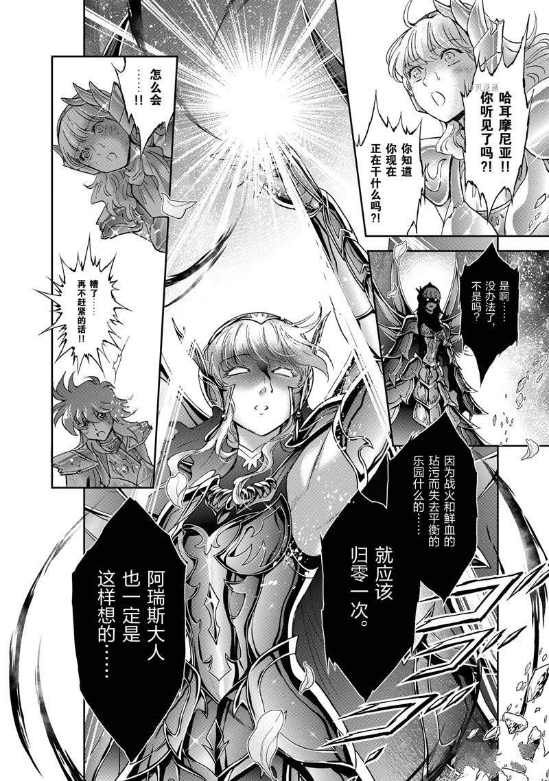 第76话