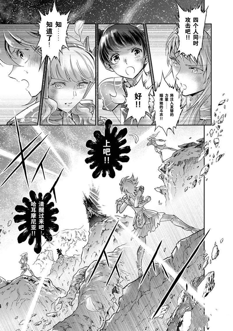 第76话