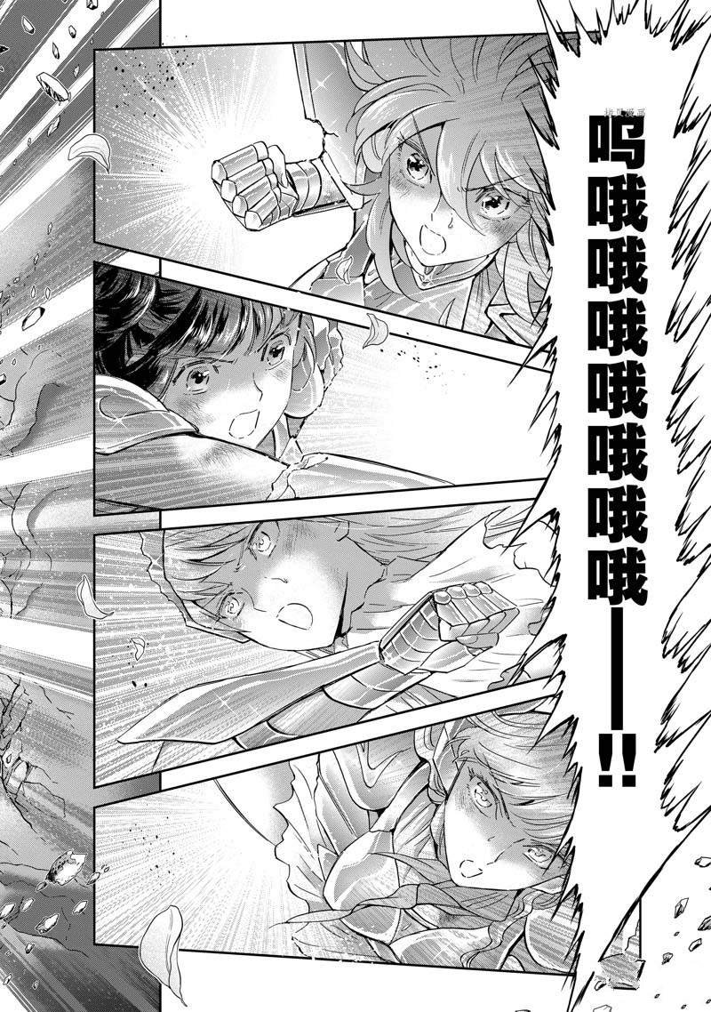 第76话
