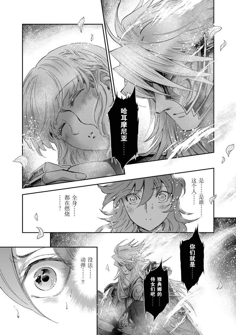 第76话