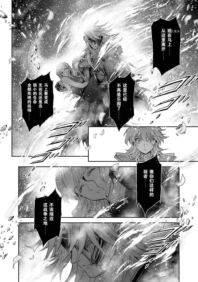 第76话