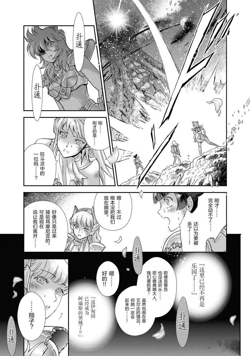 第76话