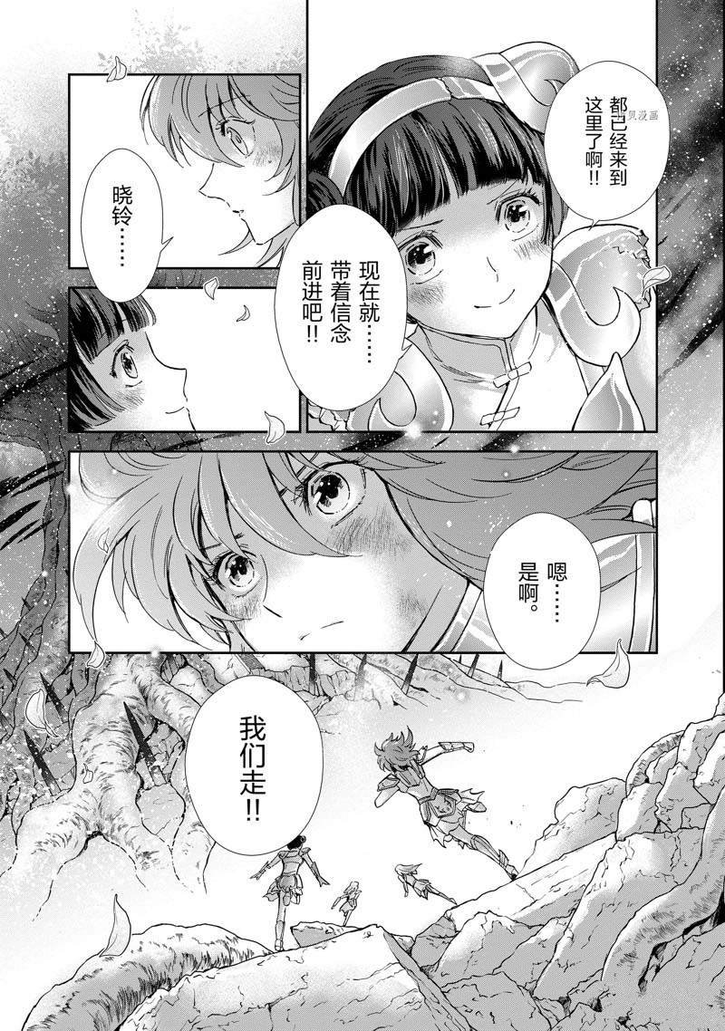 第76话