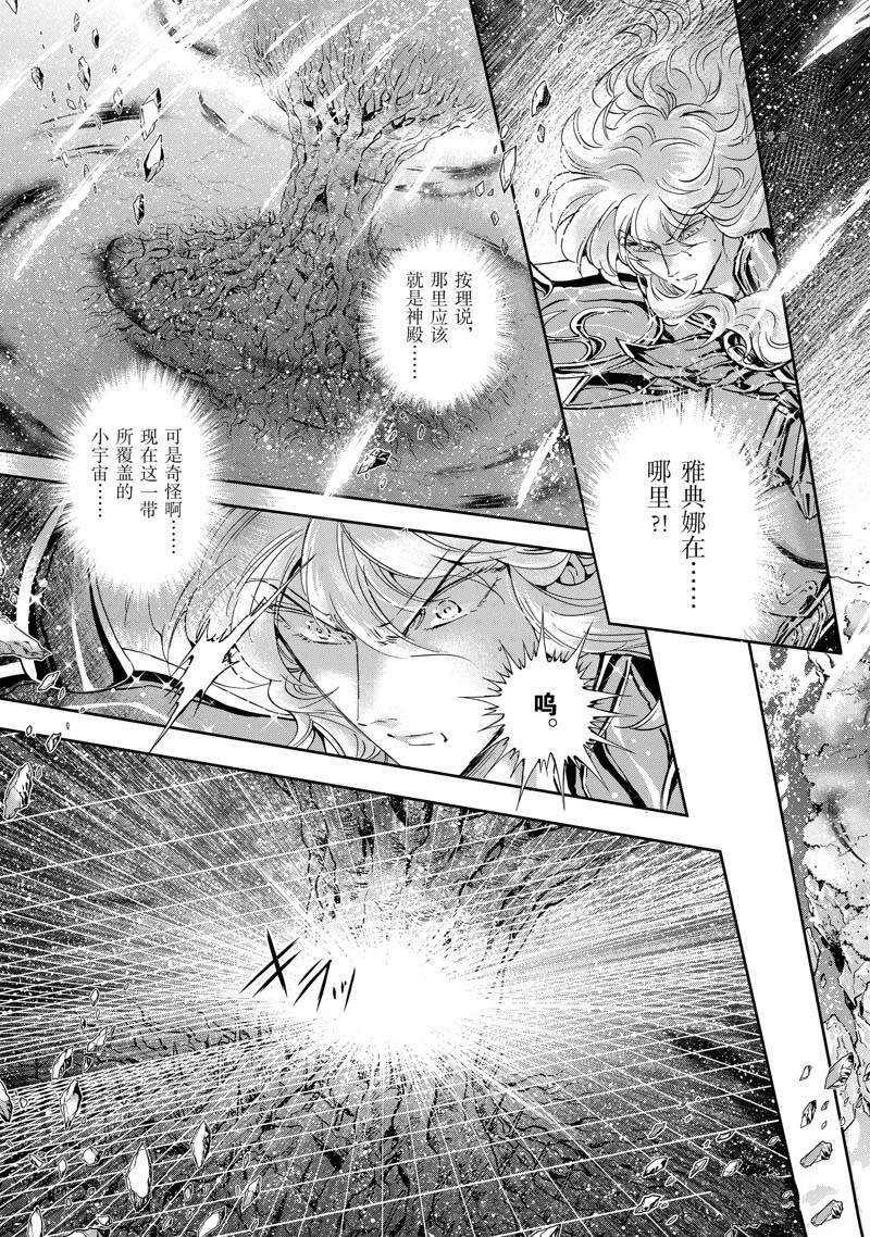 第76话