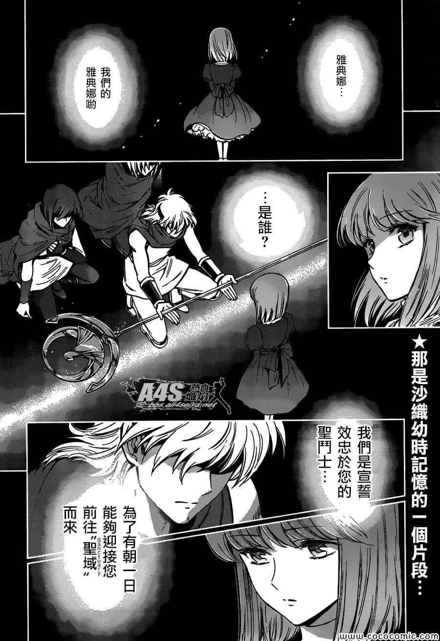 第7话 正与邪